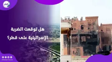 أحداث الدوحة.. بماذا تنبأت ليلى عبد اللطيف؟
